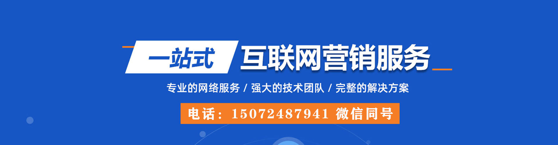 德宏sem运营